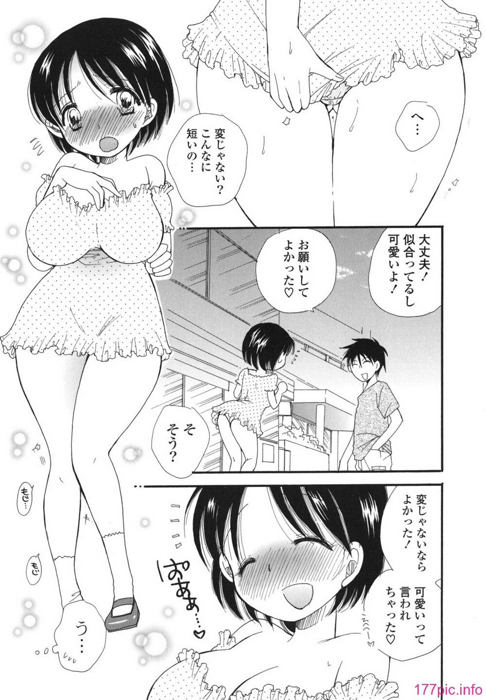 onedari_0067