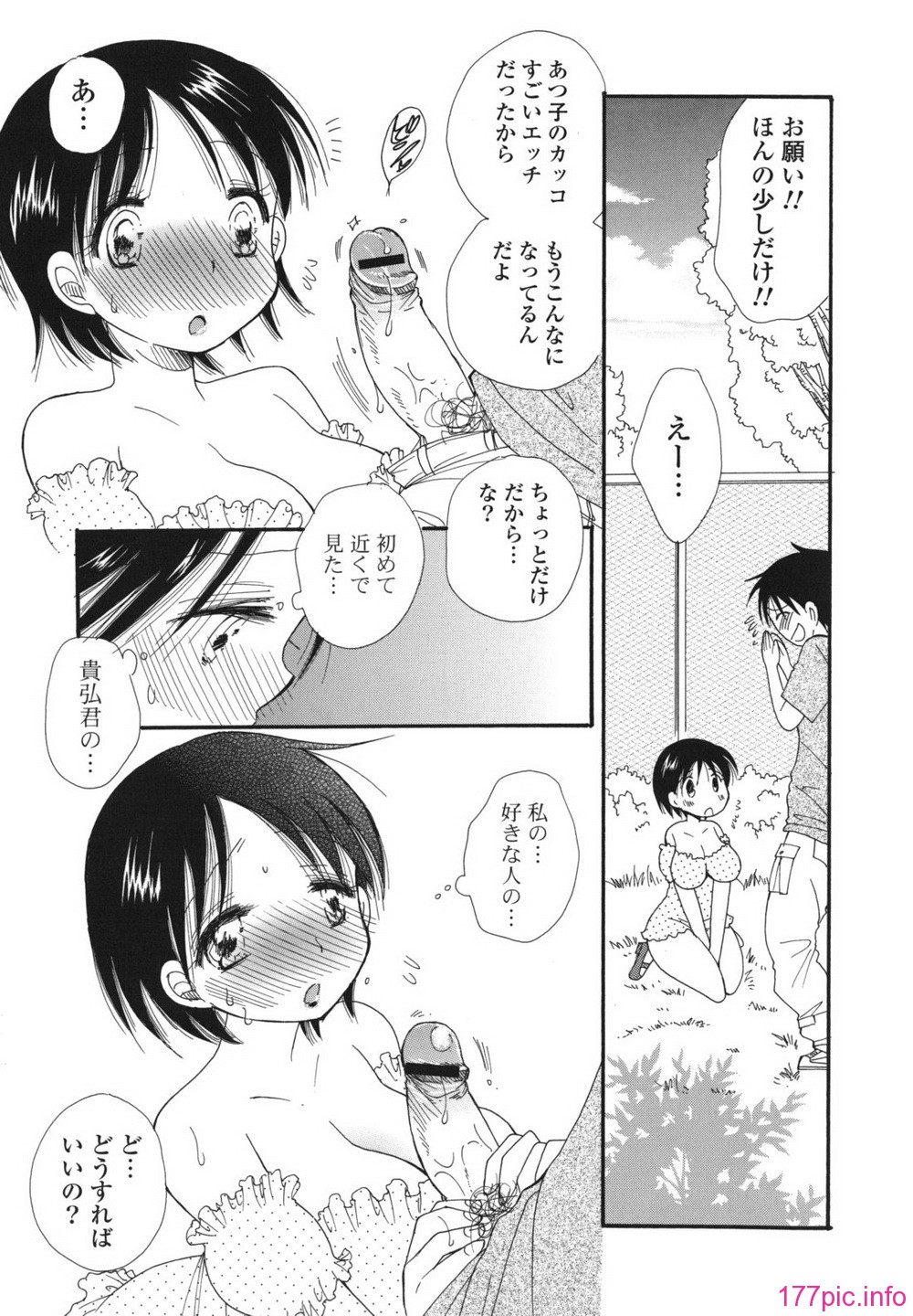 onedari_0069
