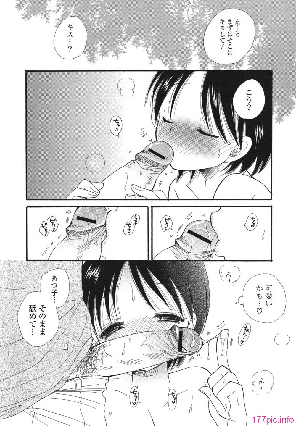 onedari_0070