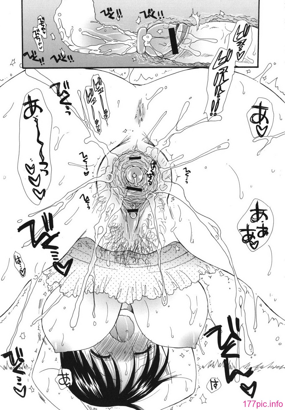 onedari_0081