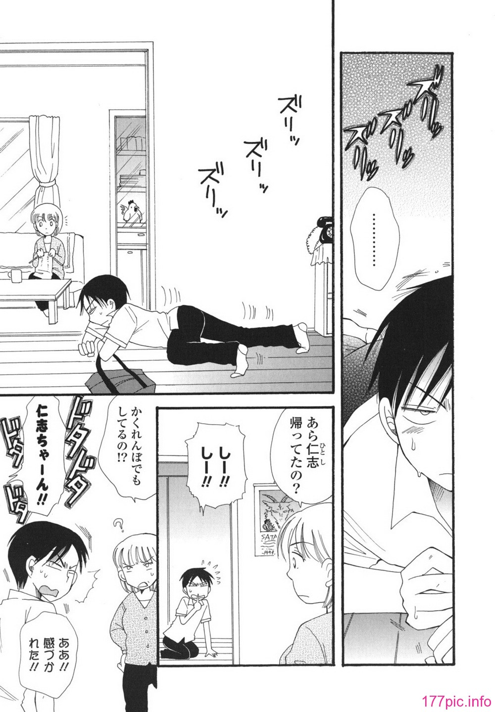 onedari_0083