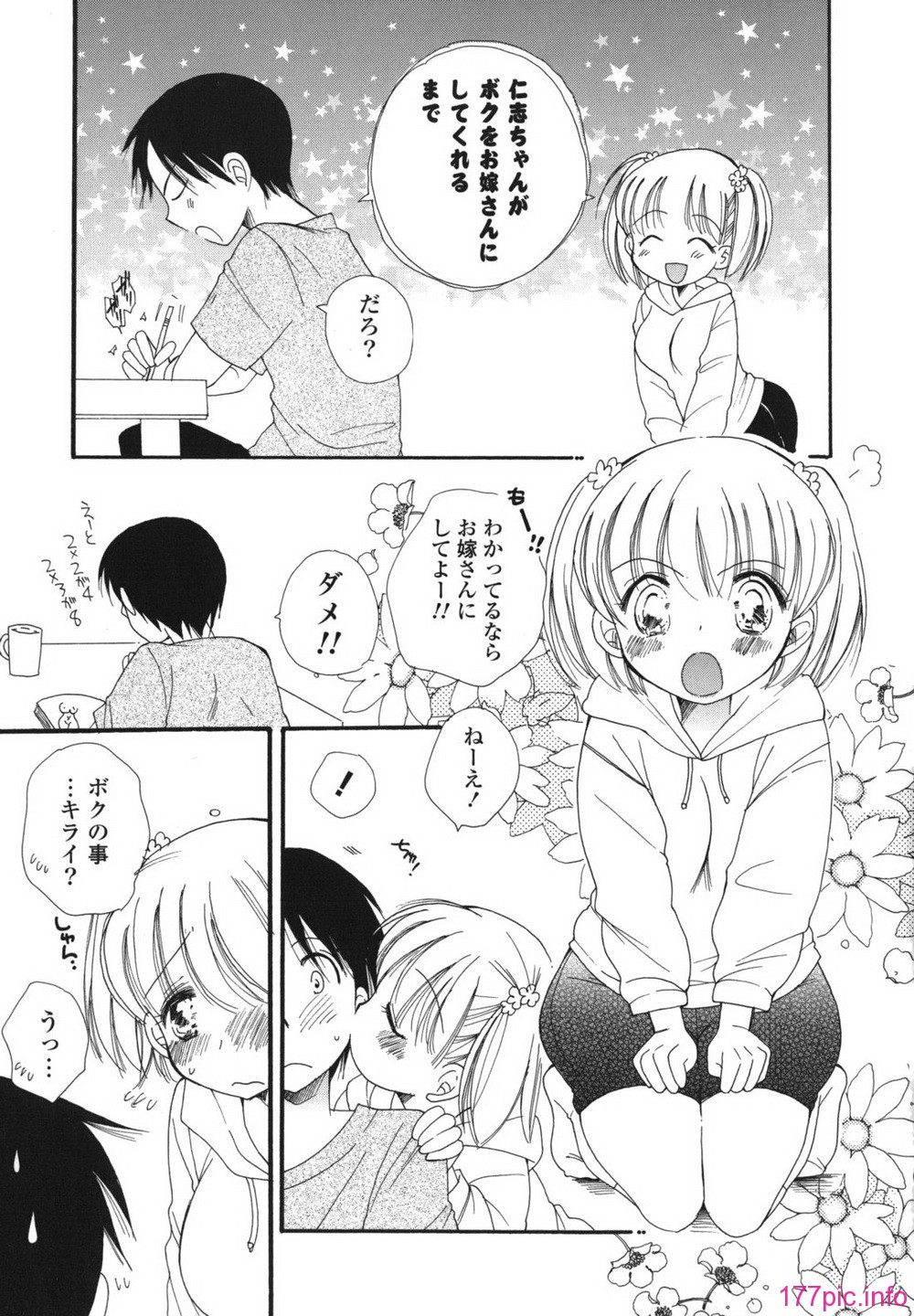 onedari_0085