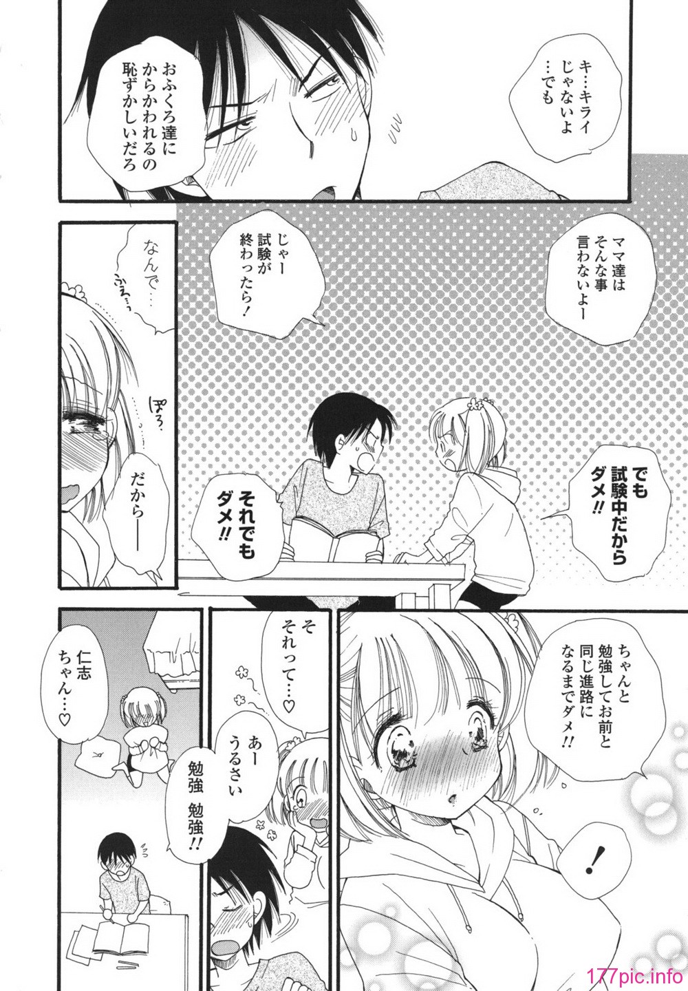 onedari_0086