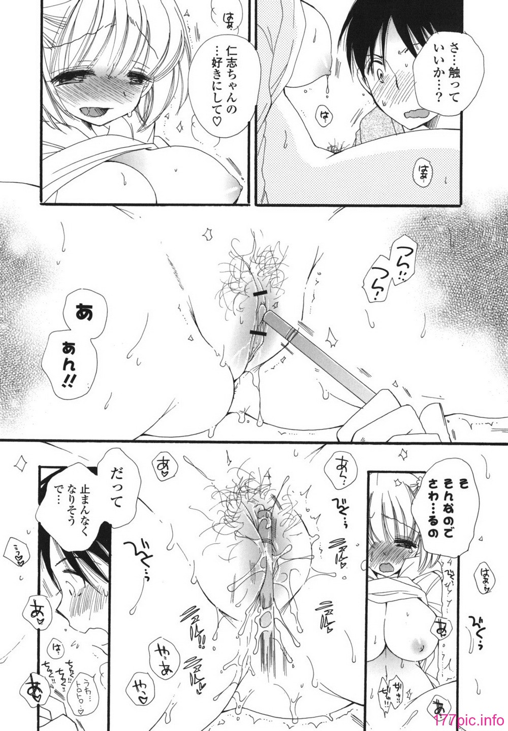 onedari_0088