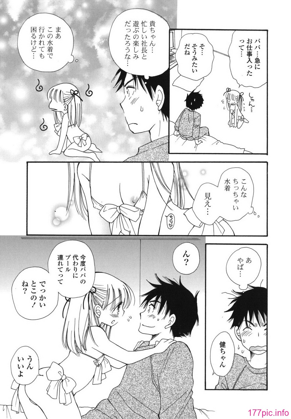 onedari_0121