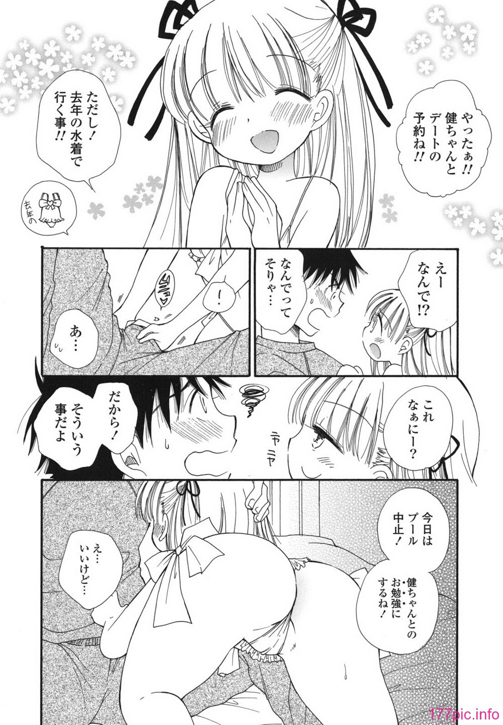onedari_0122