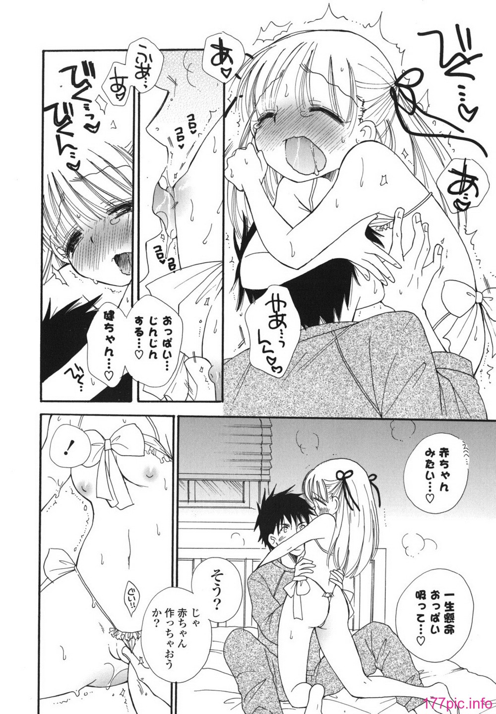 onedari_0126
