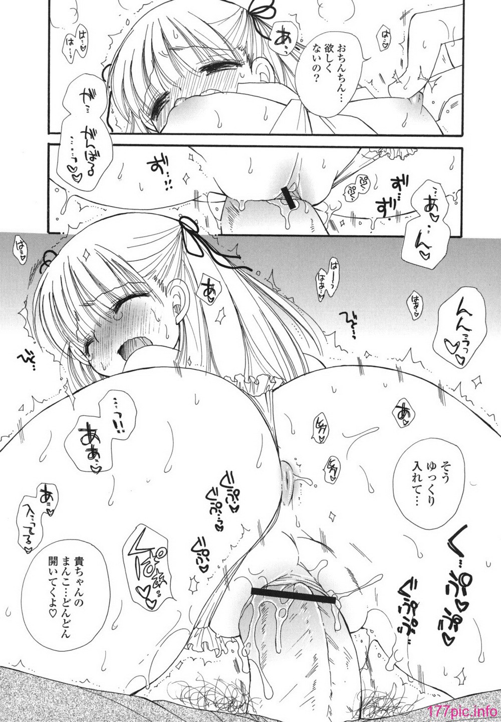 onedari_0130