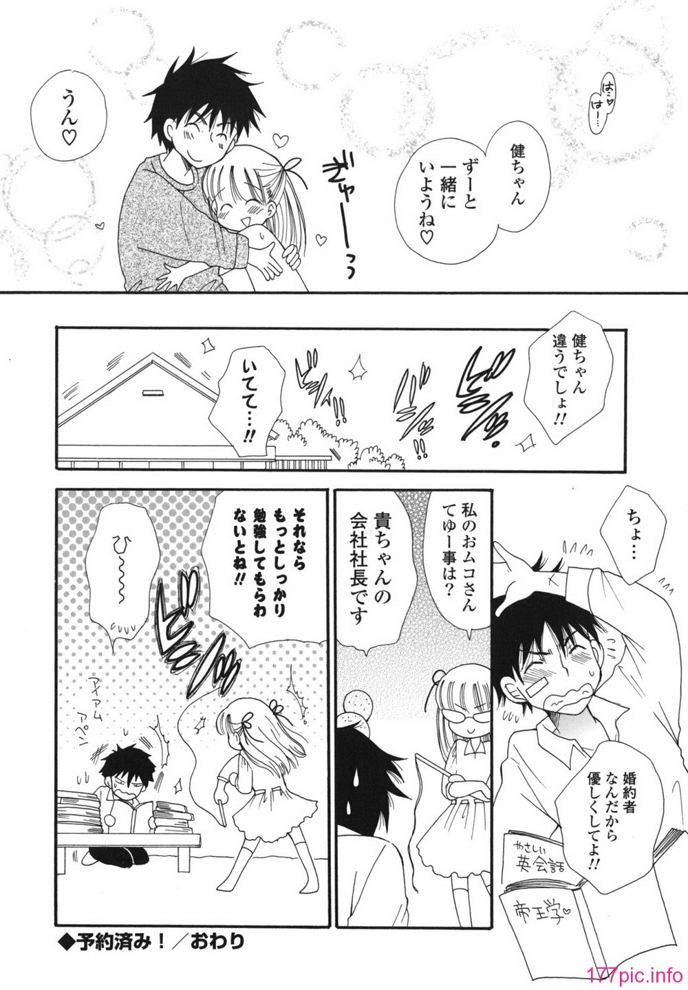 onedari_0136