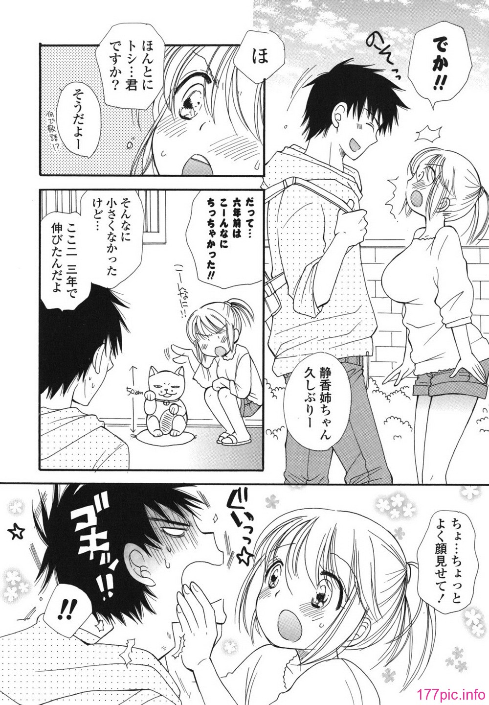 onedari_0138