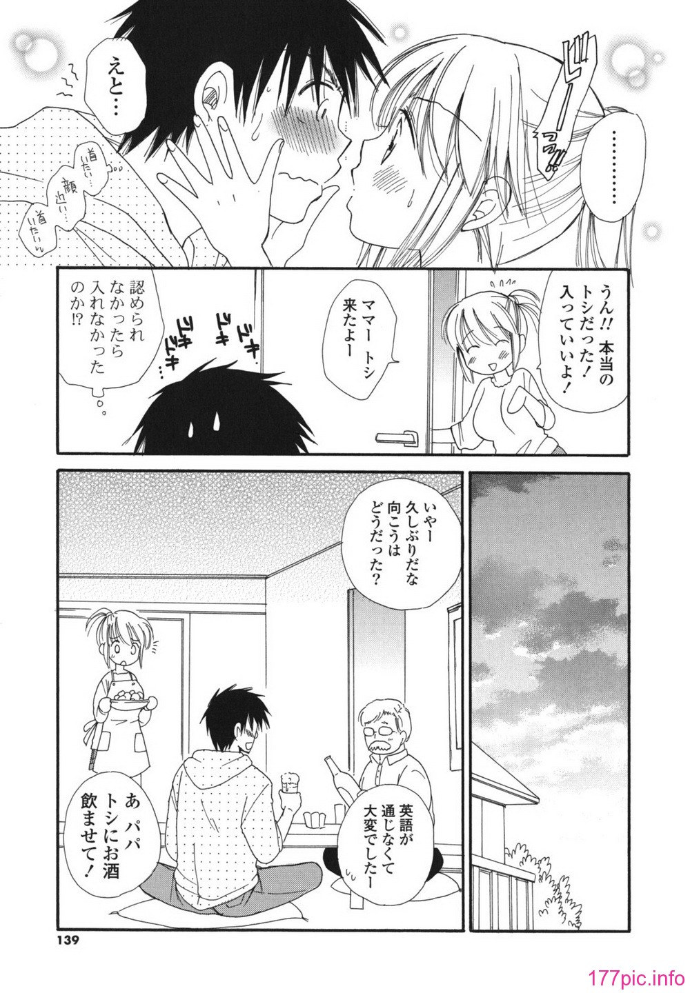 onedari_0139