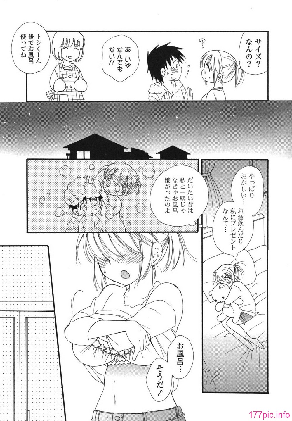 onedari_0141