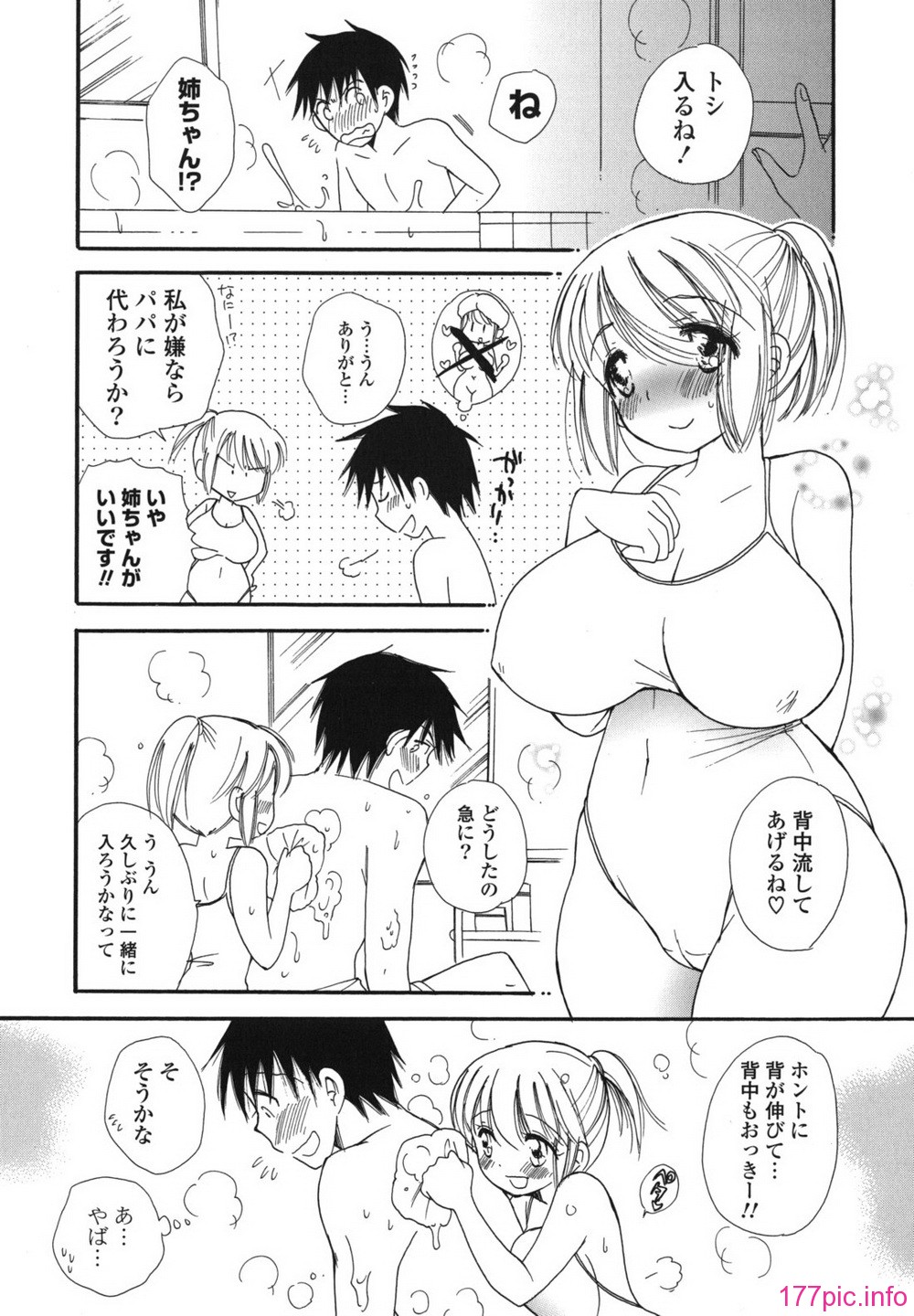 onedari_0142