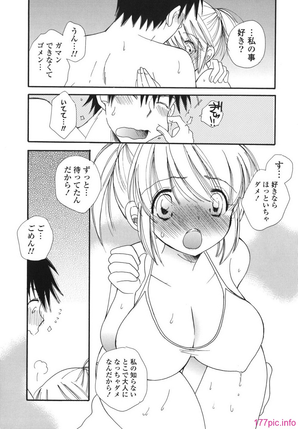 onedari_0144