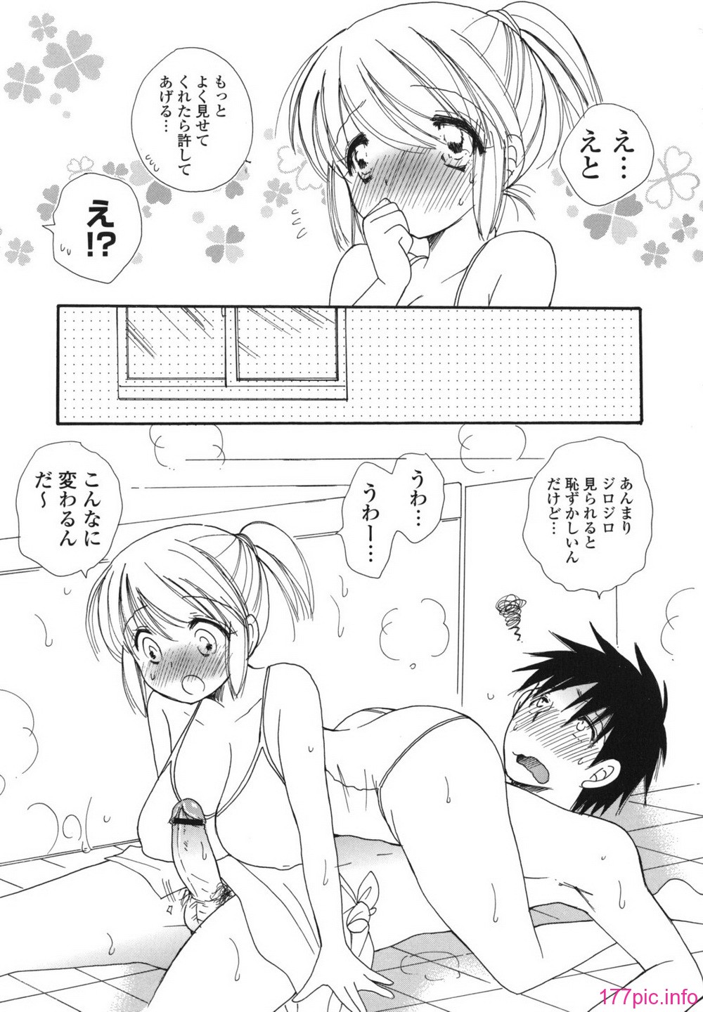 onedari_0145