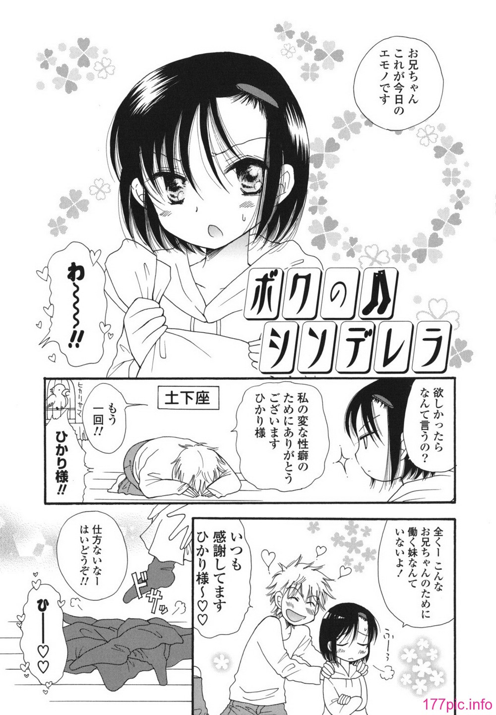 onedari_0157
