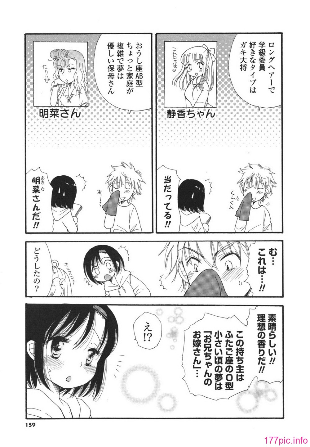 onedari_0159