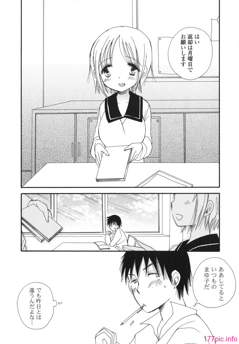 onedari_0173