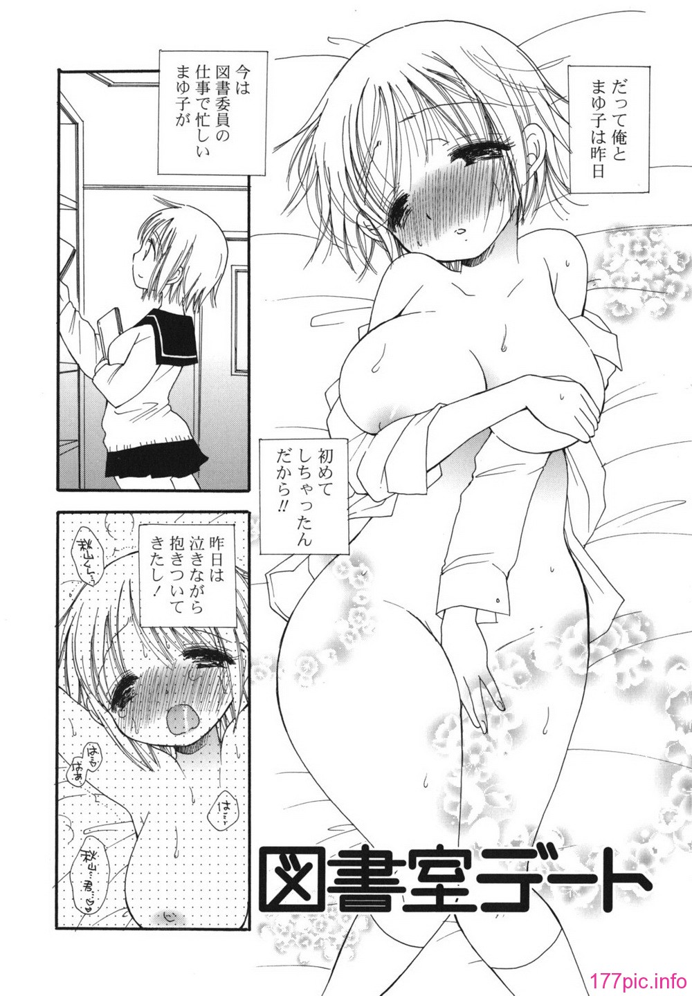 onedari_0174