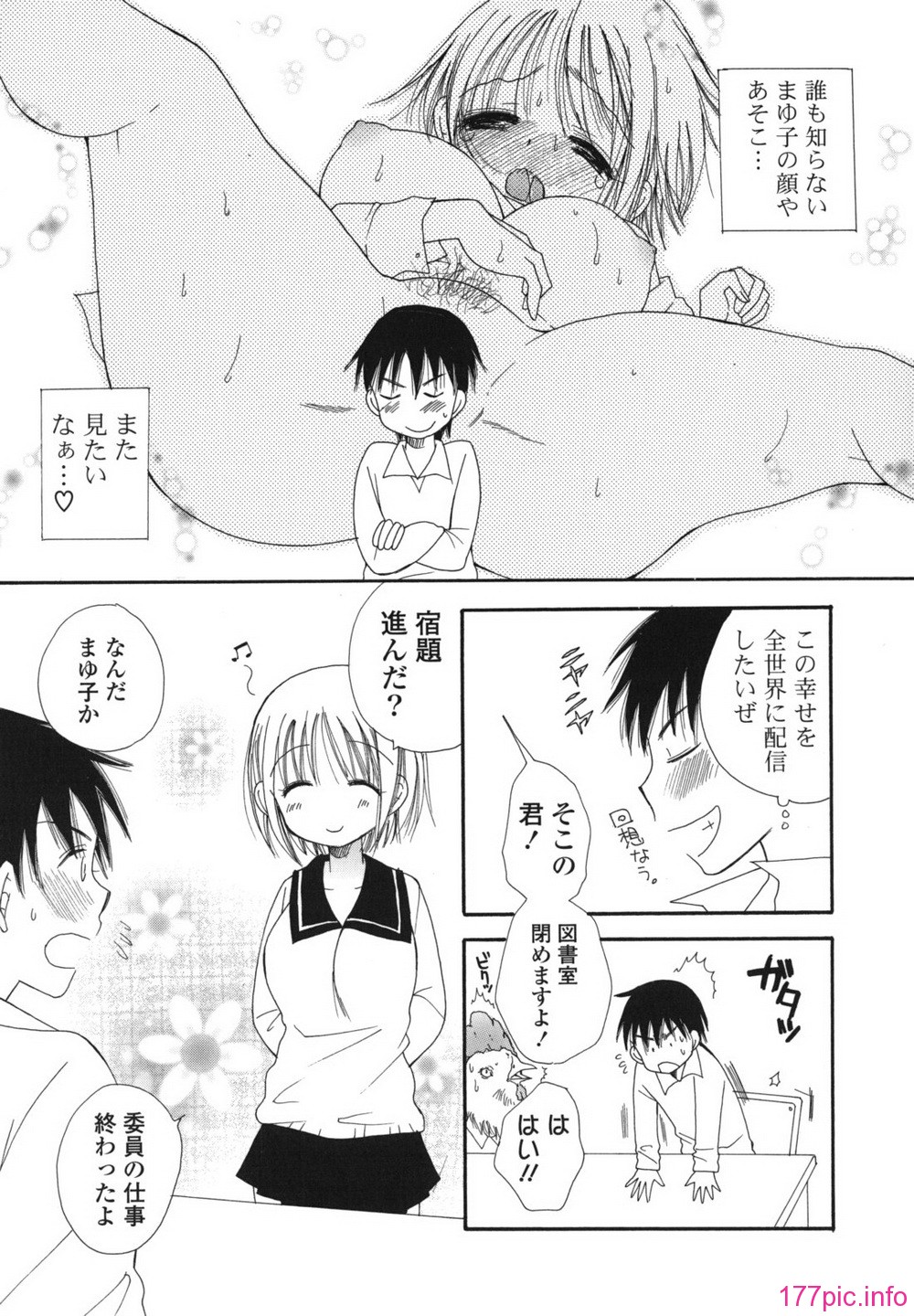 onedari_0175