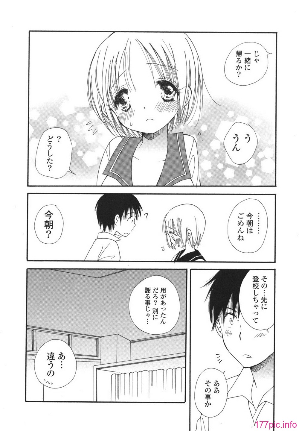 onedari_0176