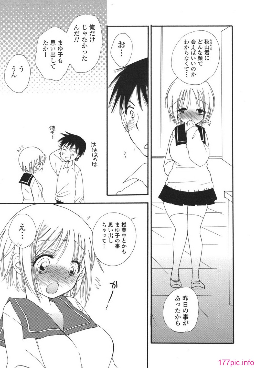 onedari_0177