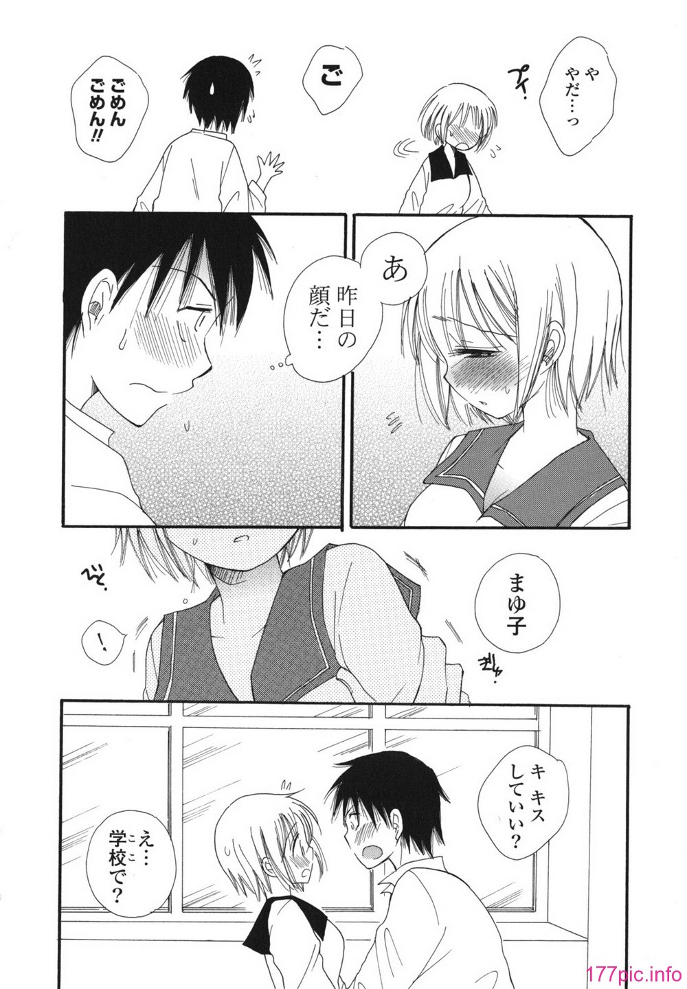 onedari_0178