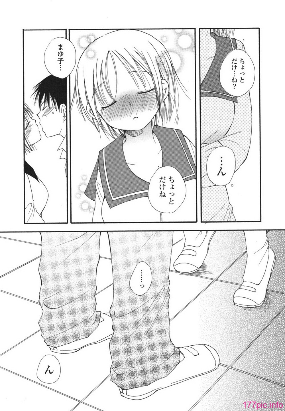onedari_0179