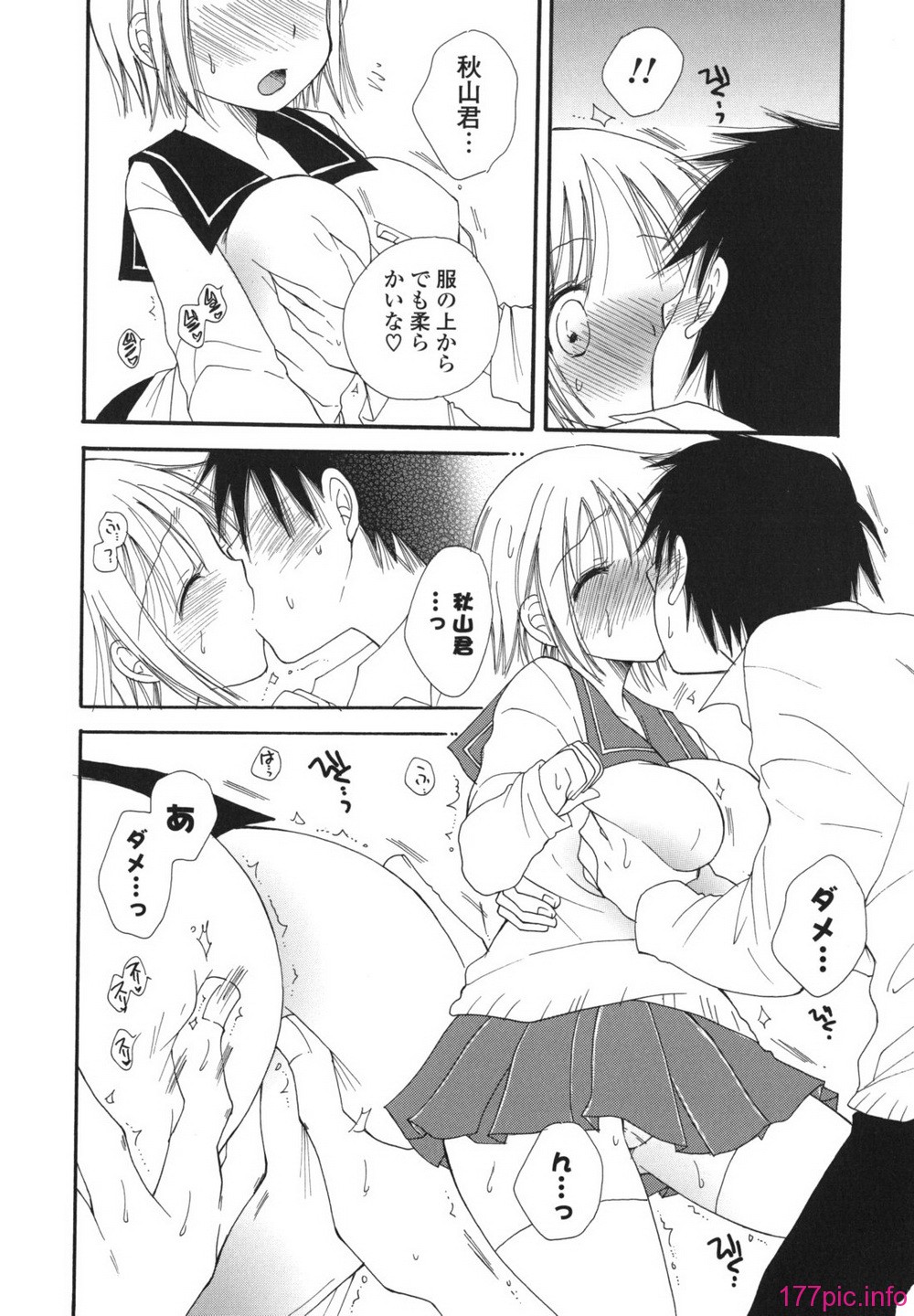 onedari_0180