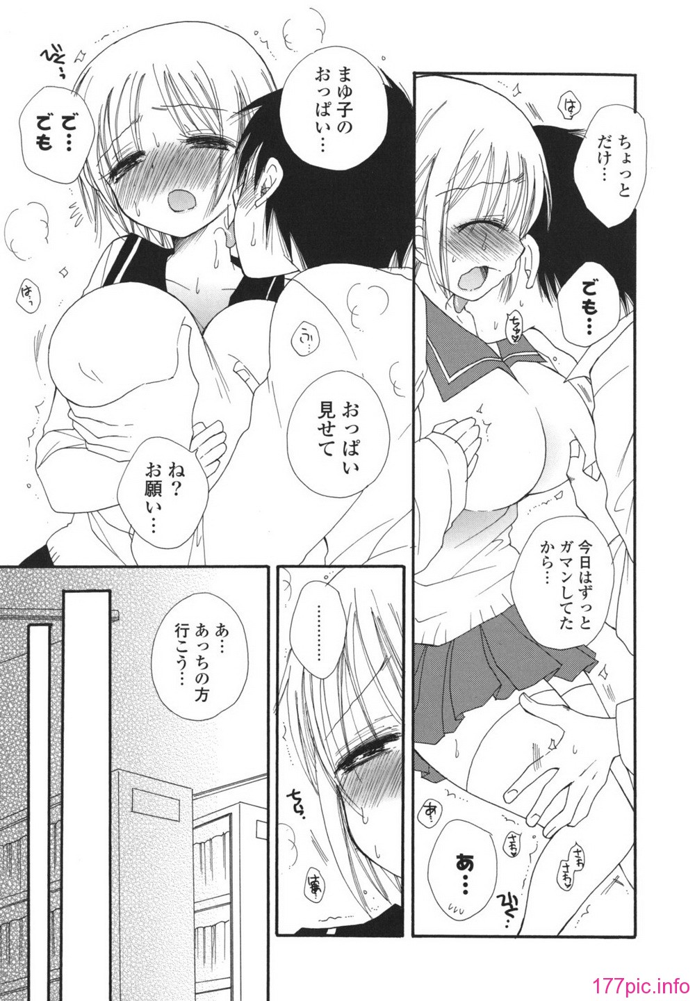 onedari_0181