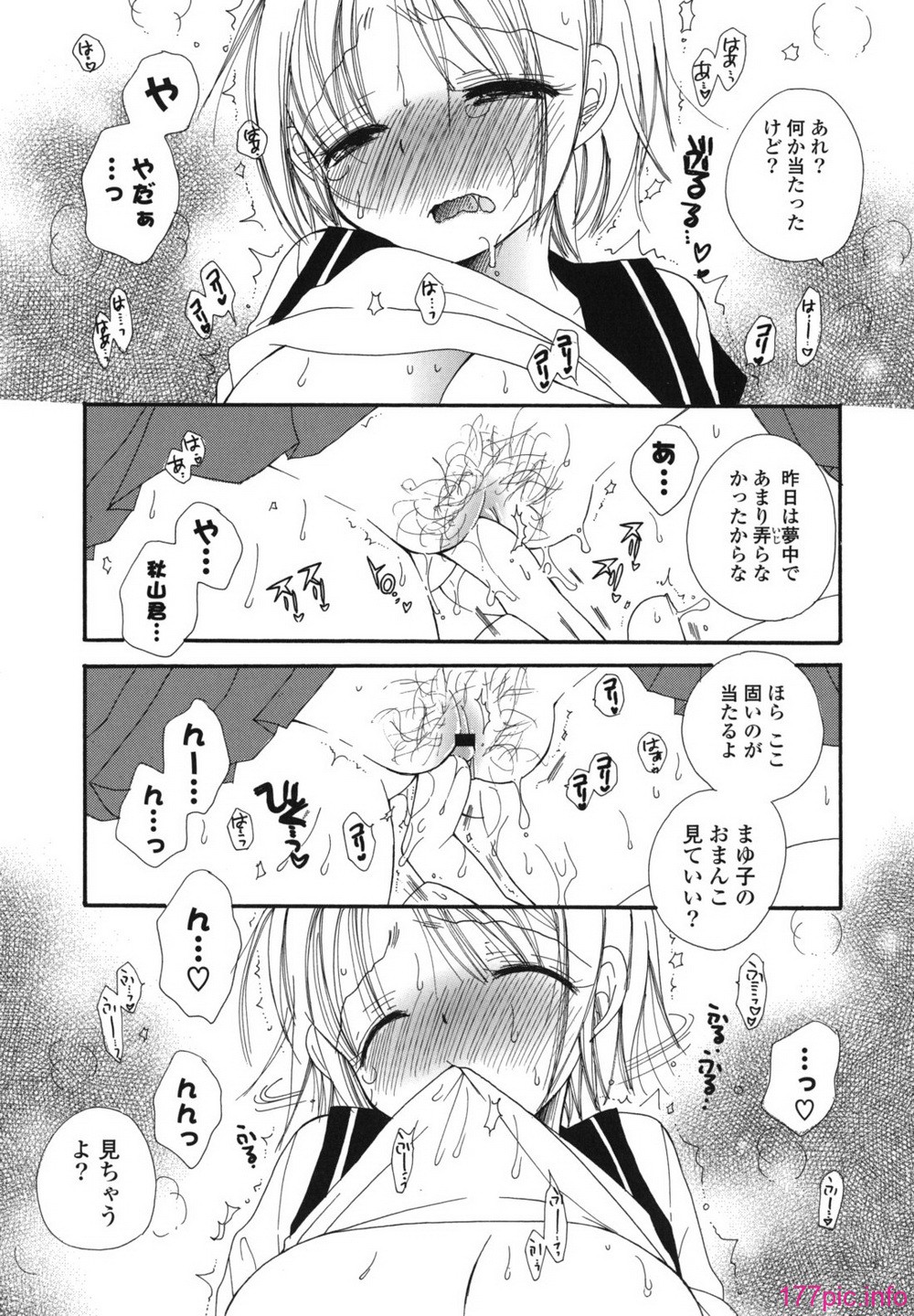 onedari_0185