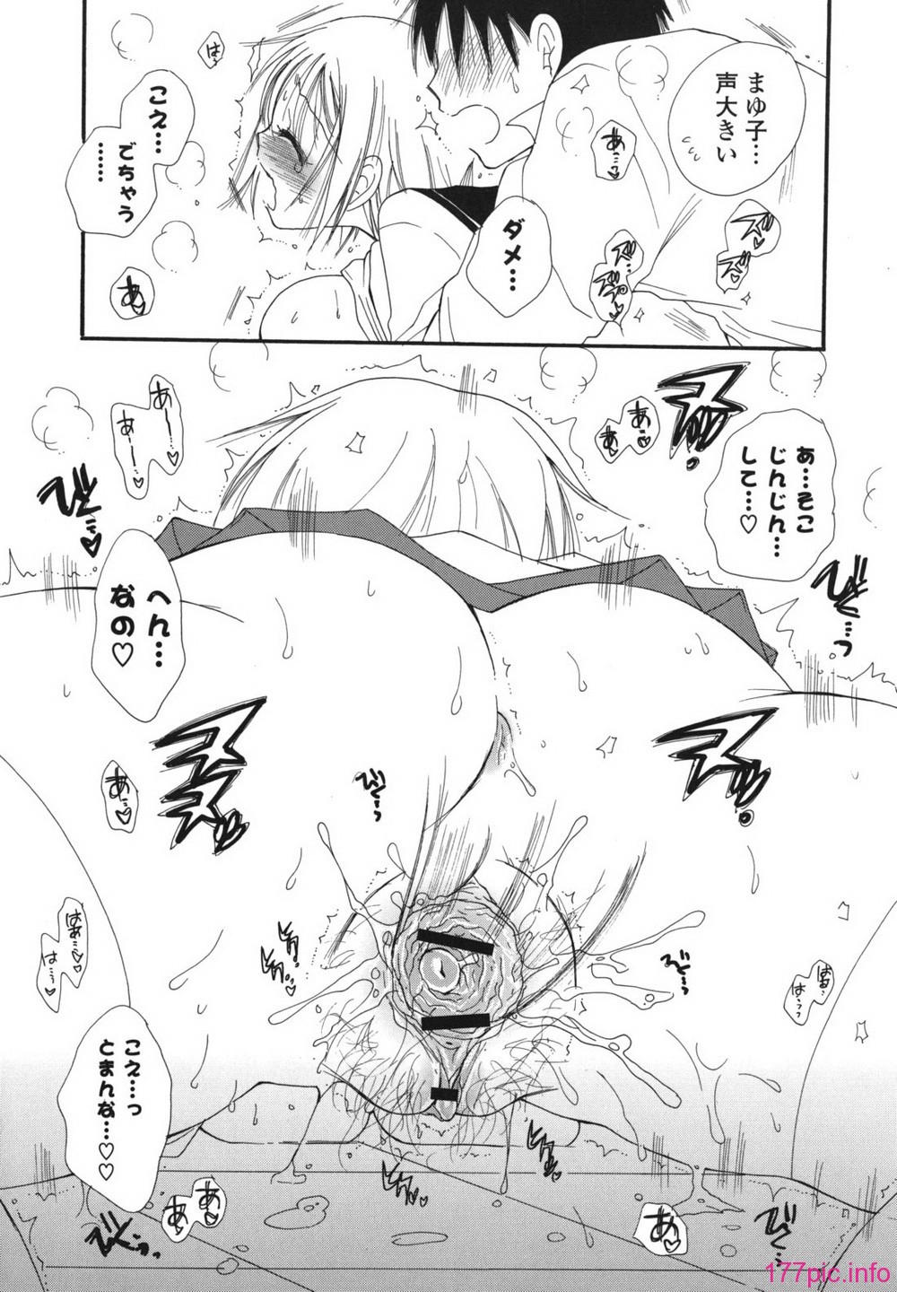 onedari_0192