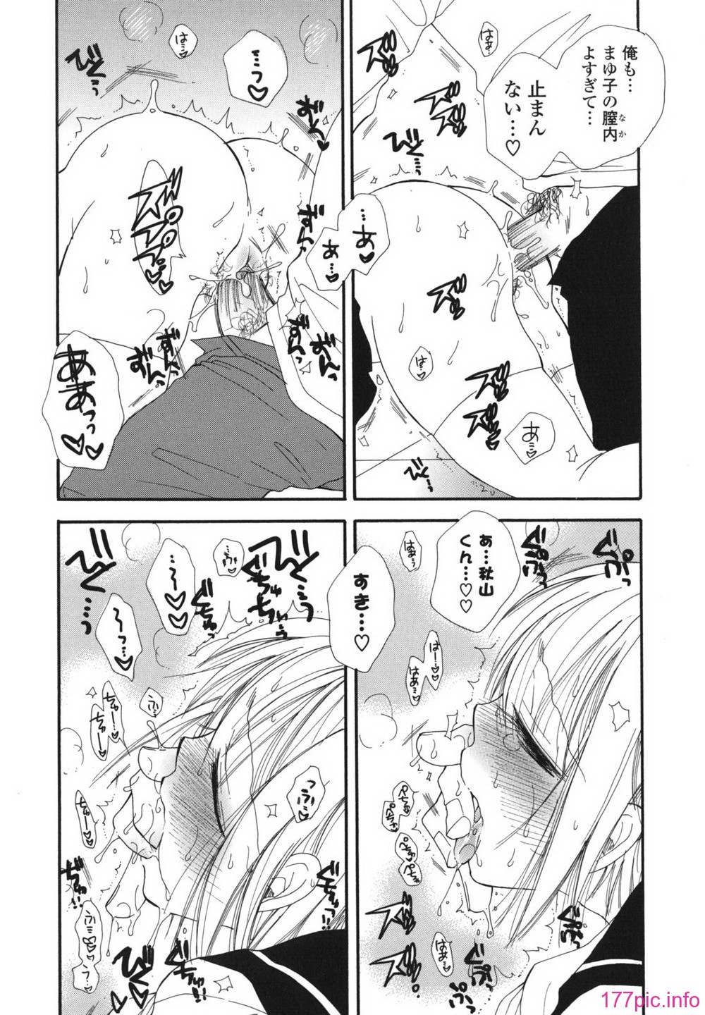 onedari_0193