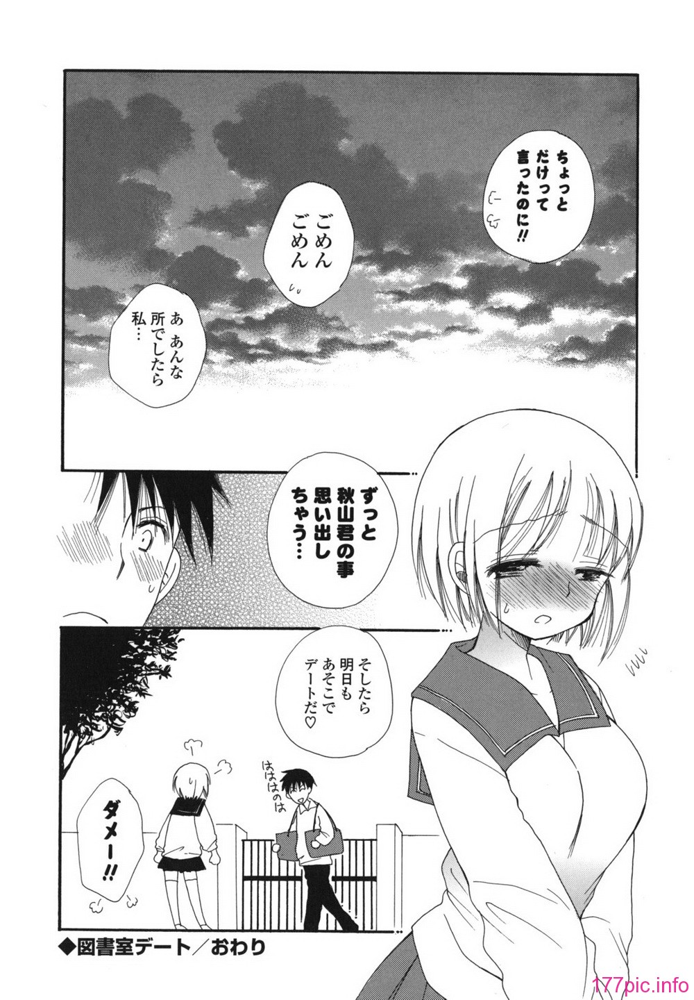 onedari_0196