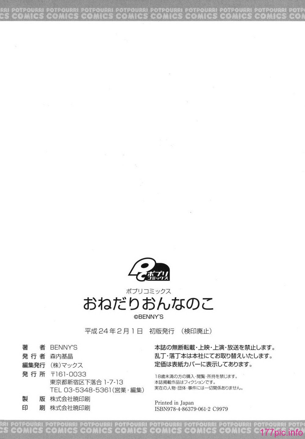 onedari_0198