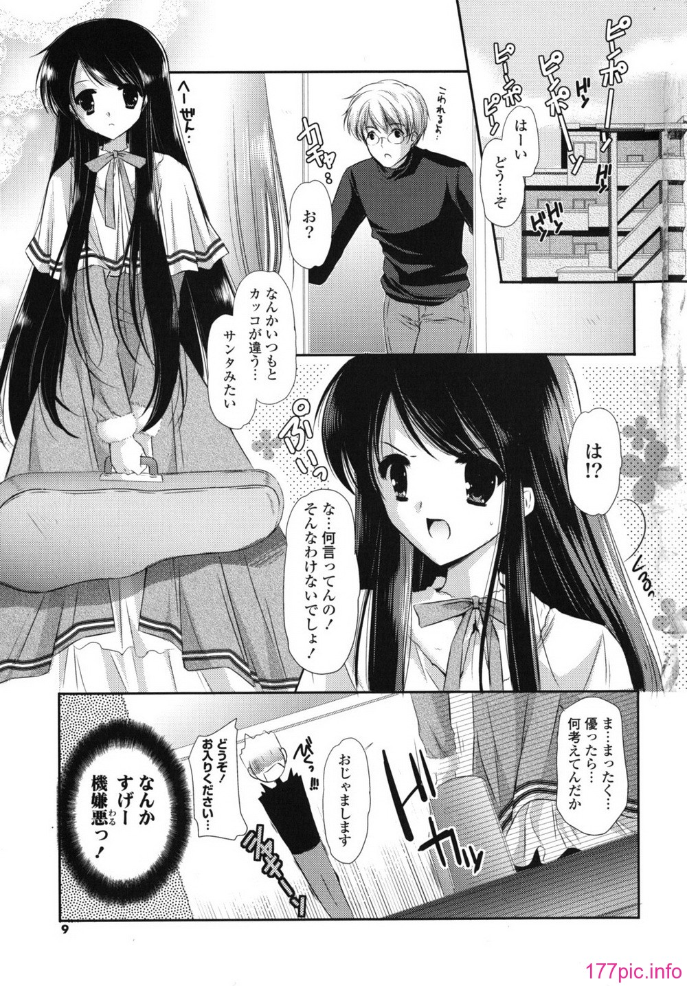 rhapsody_0009
