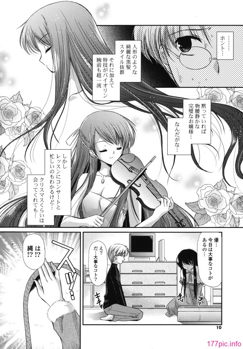 rhapsody_0010