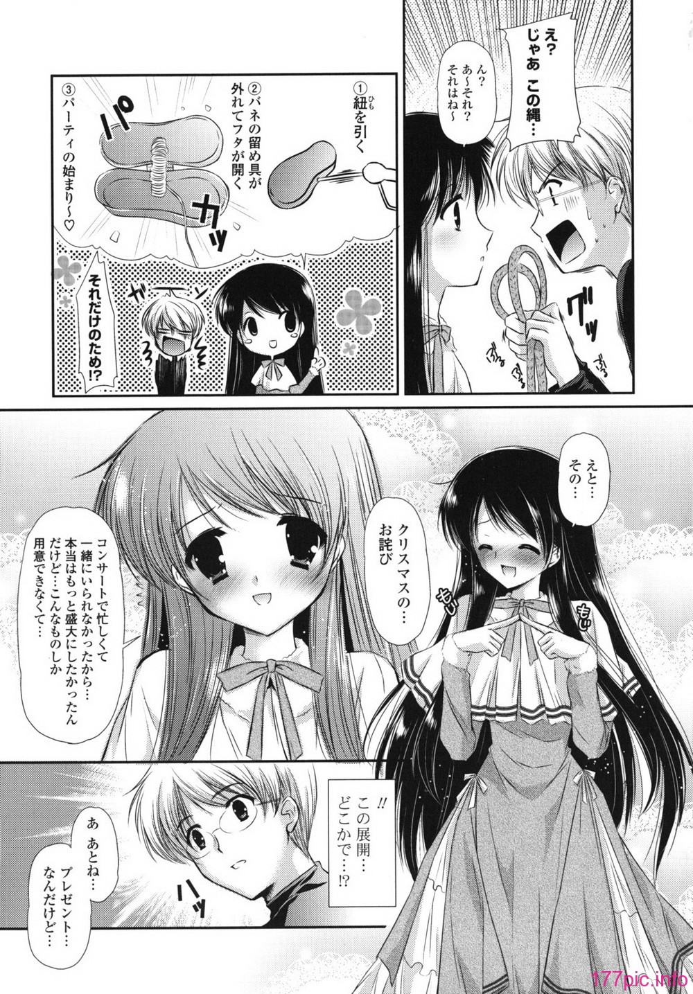 rhapsody_0013