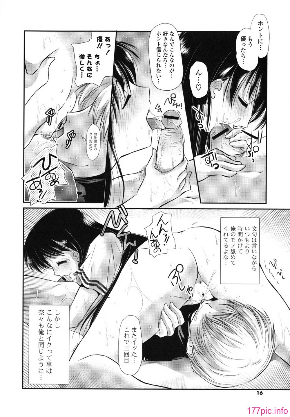 rhapsody_0016