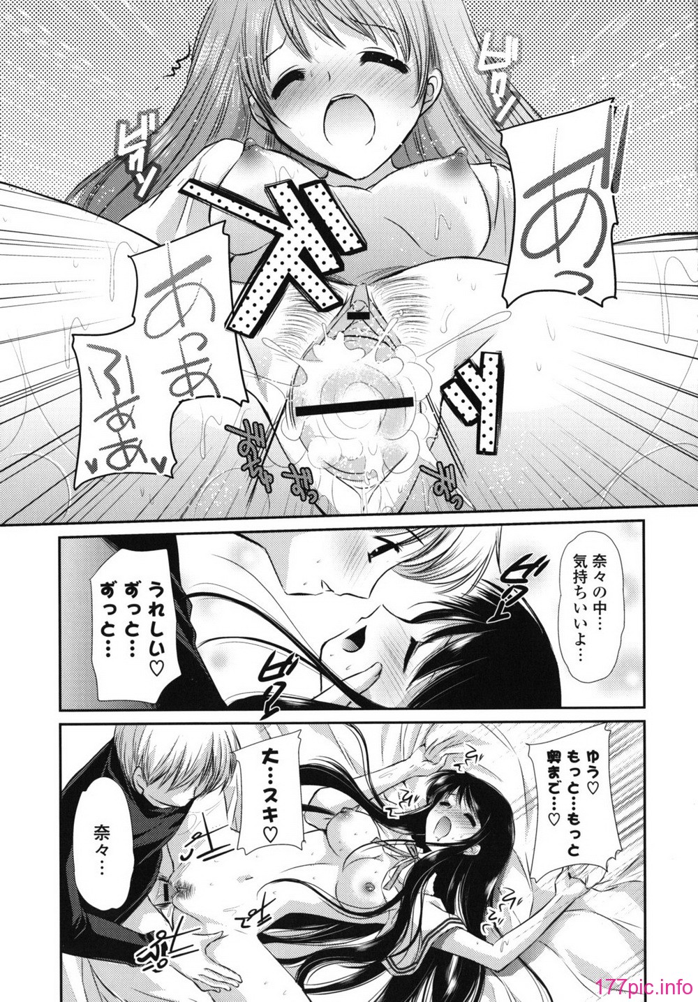 rhapsody_0019