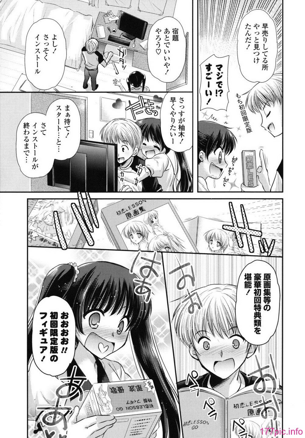 rhapsody_0027
