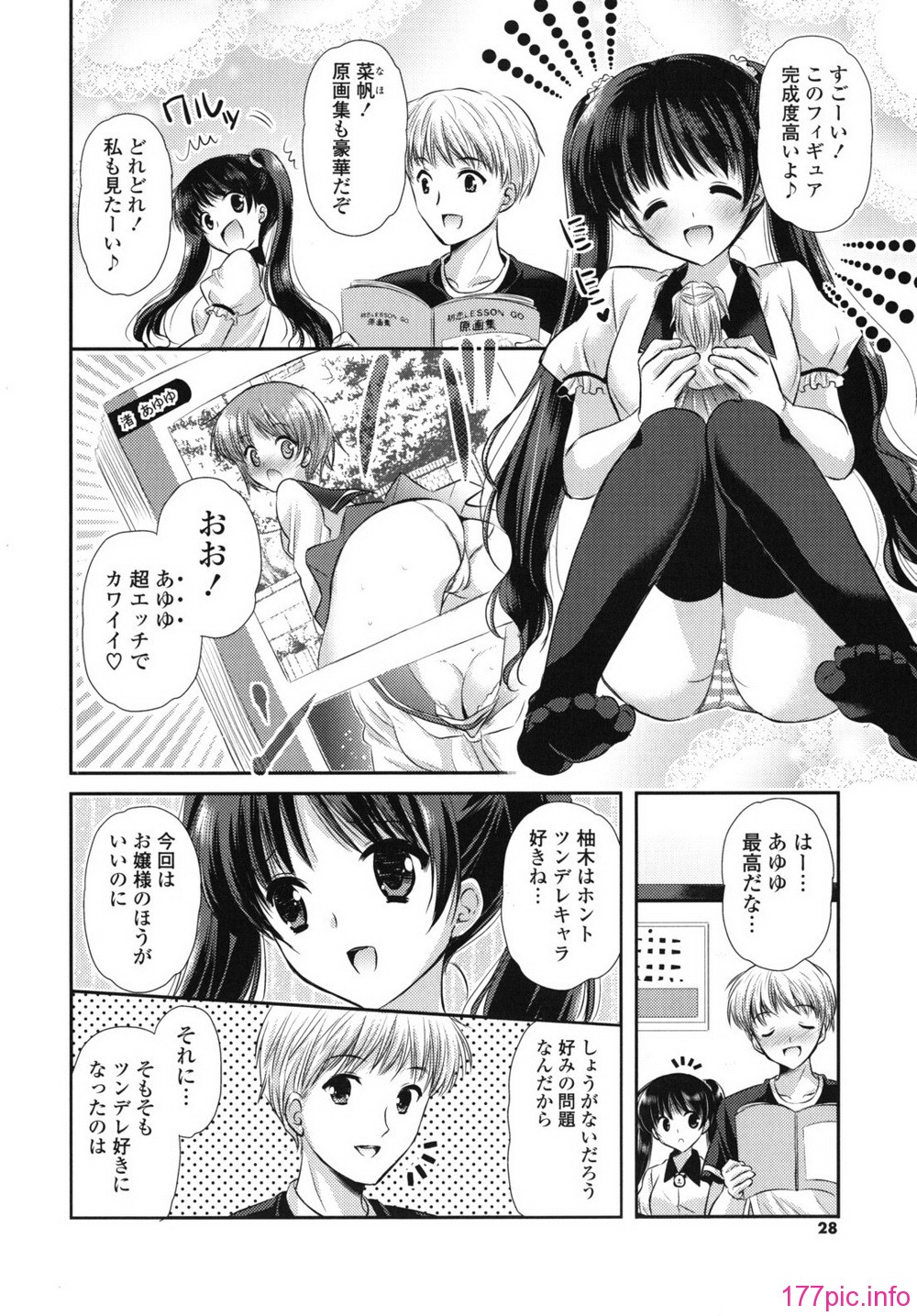 rhapsody_0028