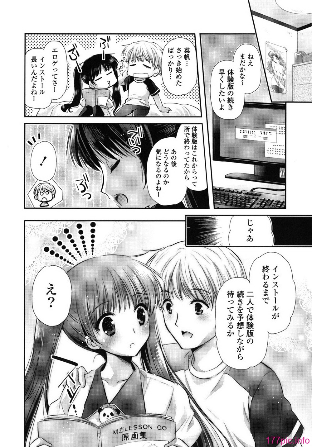 rhapsody_0030