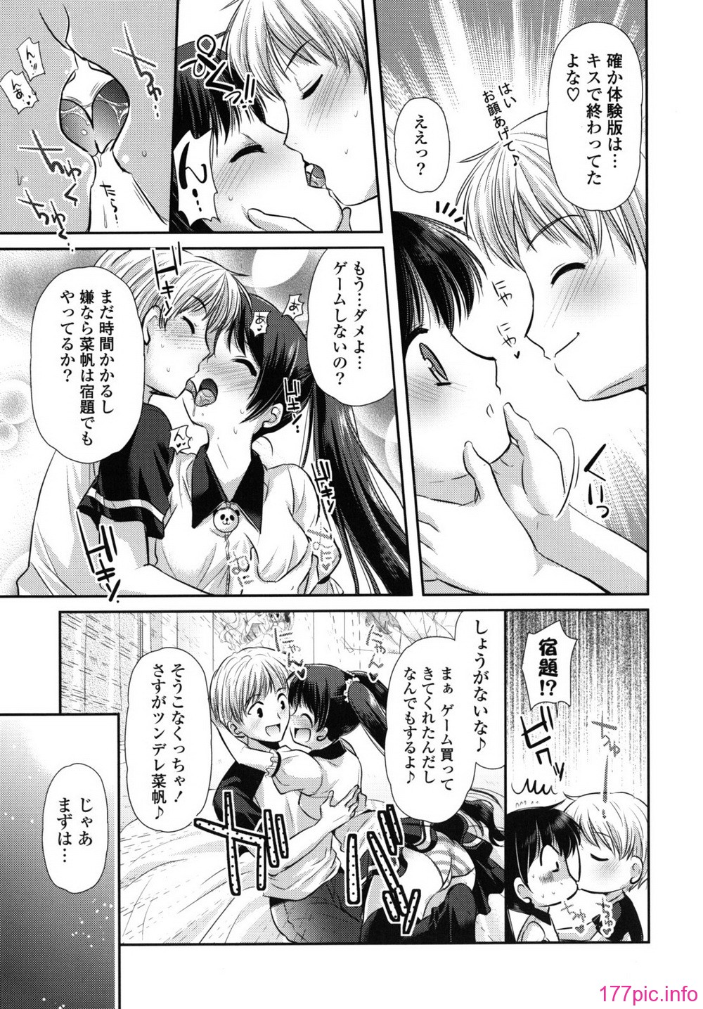 rhapsody_0031