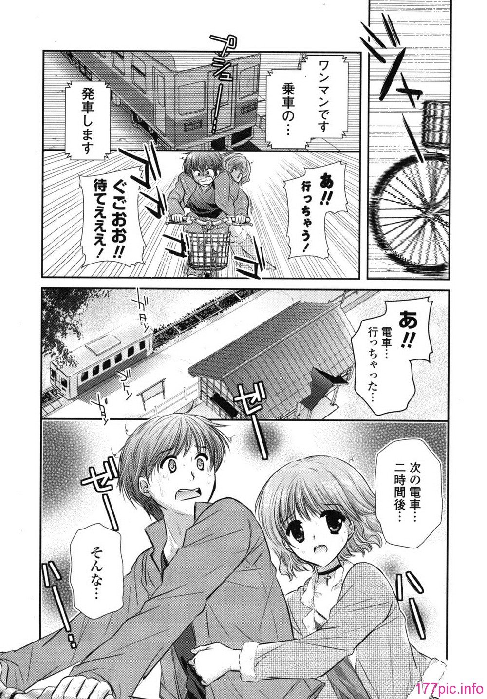 rhapsody_0041