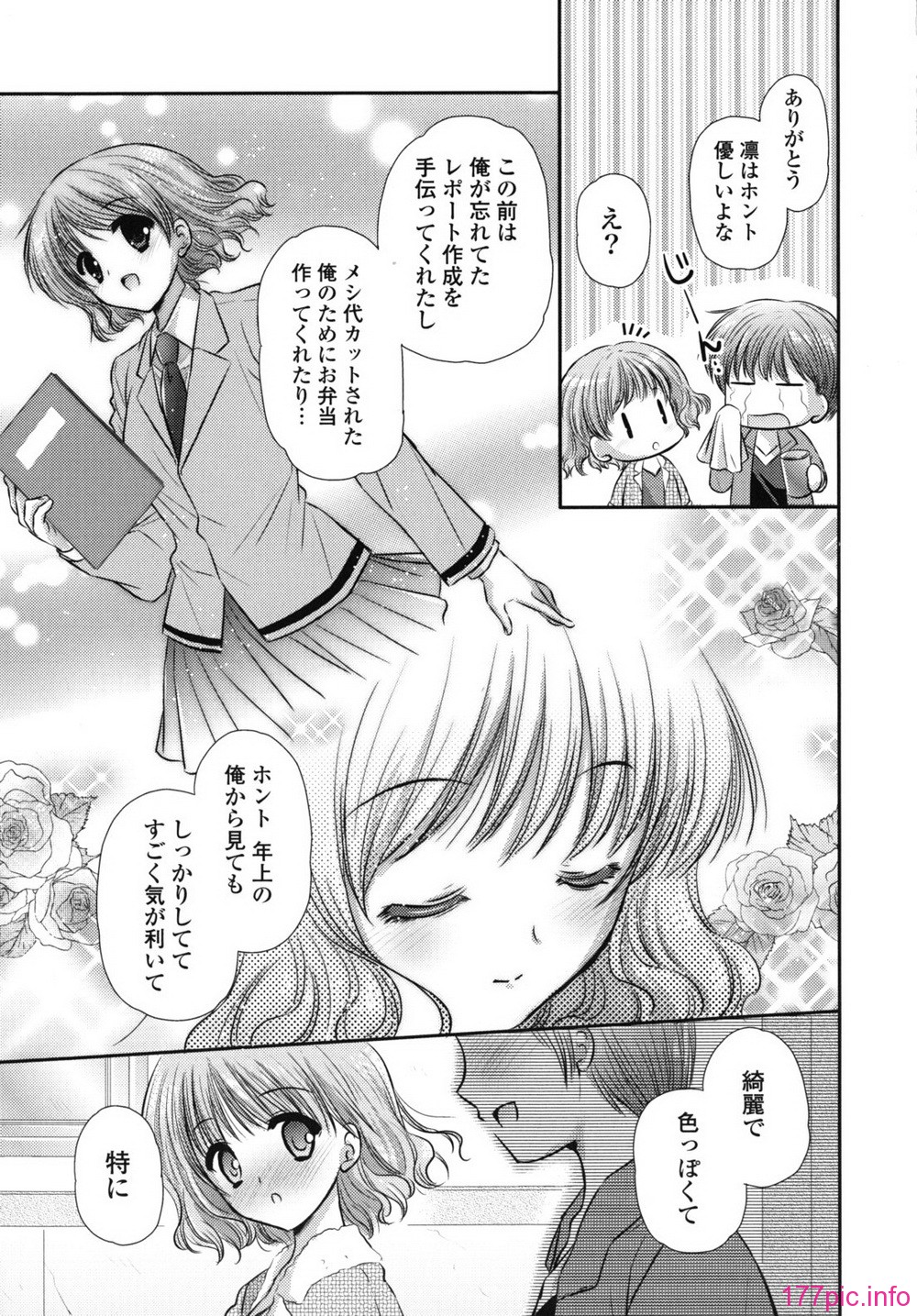 rhapsody_0045