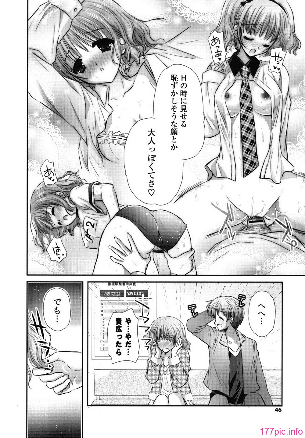 rhapsody_0046