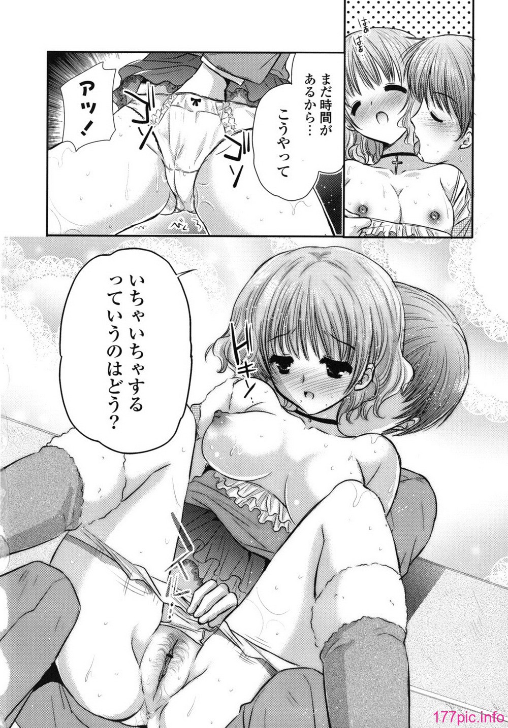 rhapsody_0048