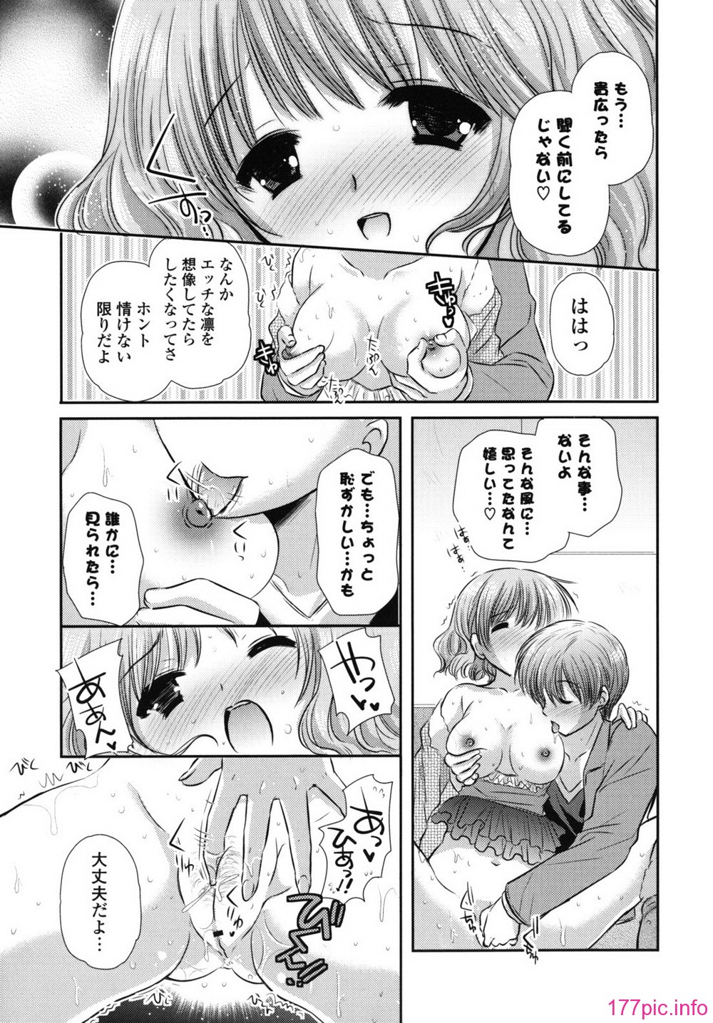 rhapsody_0049