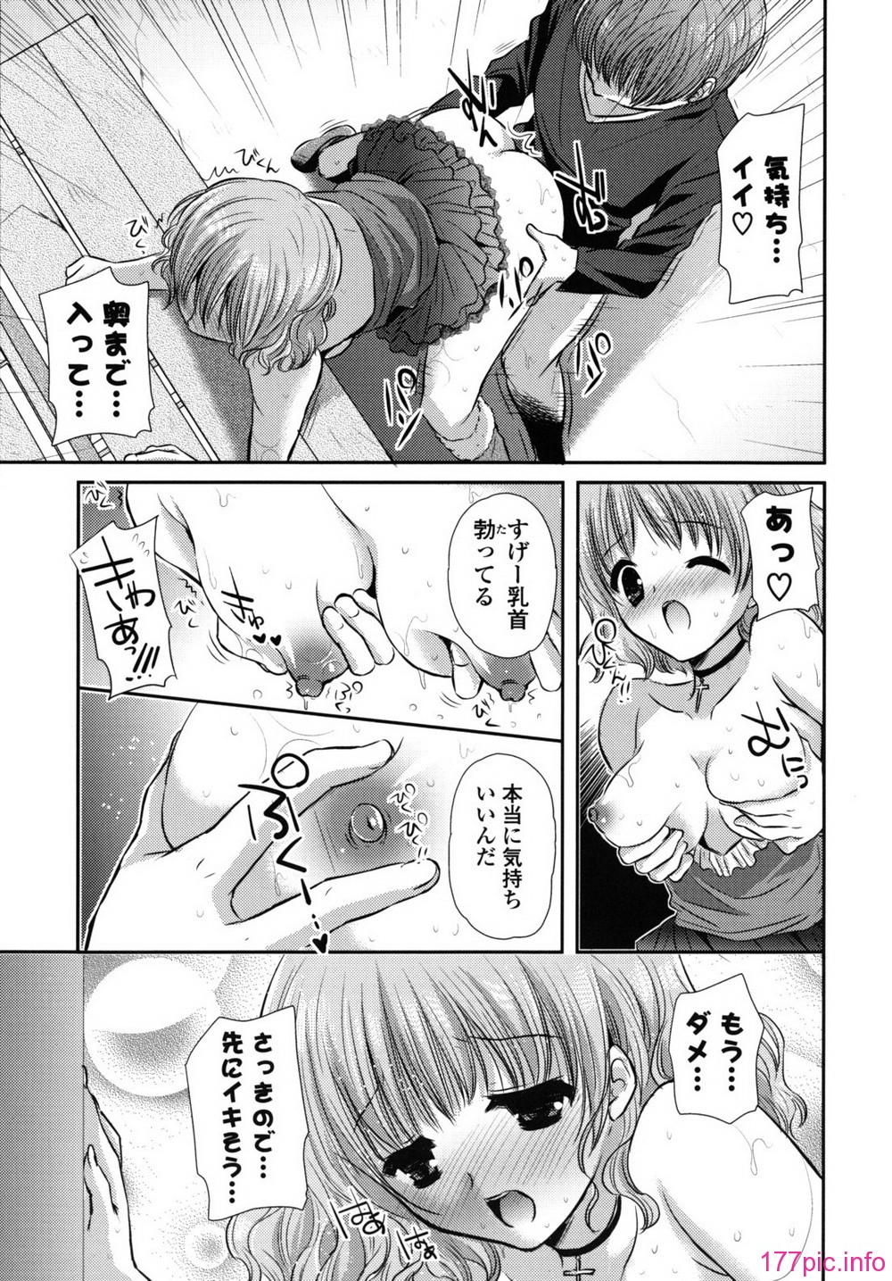 rhapsody_0055
